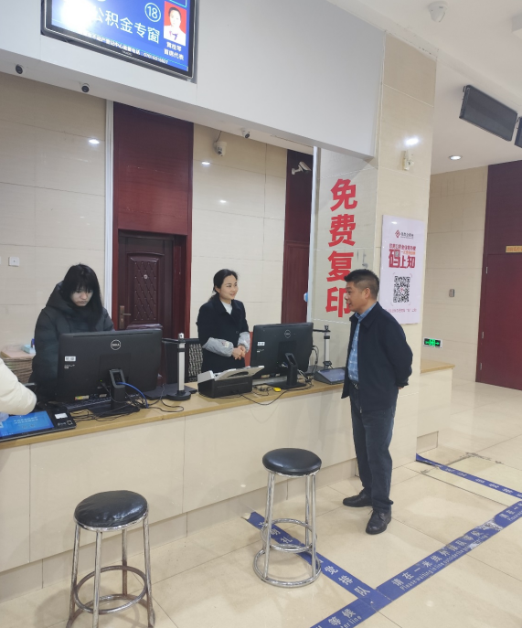 新春上班第一天，中心领导走访慰问窗口一线