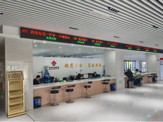 鹰潭市探索公积金服务智能审批模式